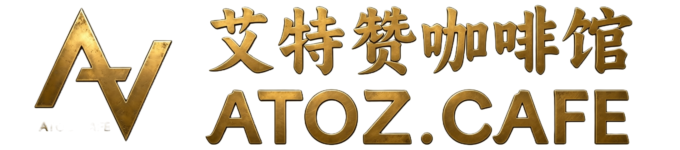 AtoZ.Cafe
